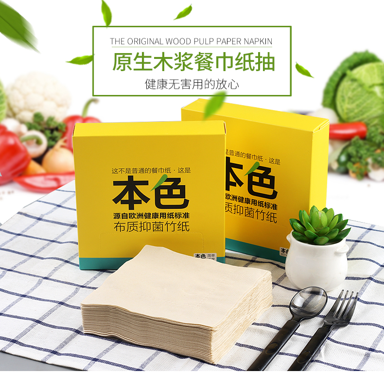 廣告紙巾盒定制 餐巾紙盒訂做印logo